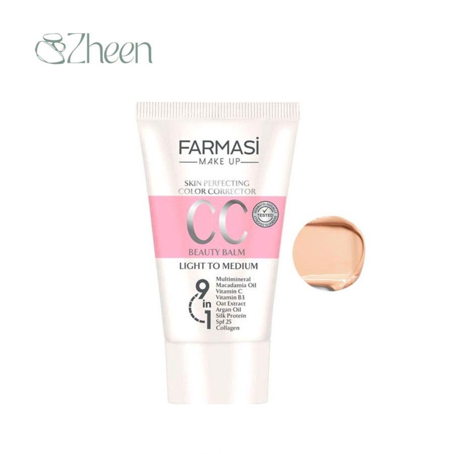 سی سی کرم فارماسی